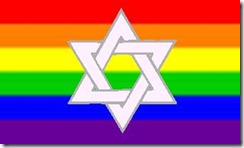 גאווה יהודית